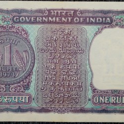 Alternative view of 1 Rupee of Republic India (AD 1973) M.G. Kaul - Violet color. Smaller watermark window and numbers to the left. Large ornamental 1 in the centre