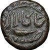 Copper 1/4 Paisa(Akhtar) of Tipu Sultan(AD 1787-99) of Mysore Kingdom Khaliquabad Mint KM81.2 Rare - Image 2