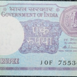 1 Rupee of Republic India (AD 1986) S. Venkitaramanan Signature - Sagar Samrat - oil rig
