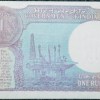 1 Rupee of Republic India (AD 1986) S. Venkitaramanan Signature - Sagar Samrat - oil rig - Image 2
