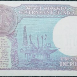 Alternative view of 1 Rupee of Republic India (AD 1986) S. Venkitaramanan Signature - Sagar Samrat - oil rig