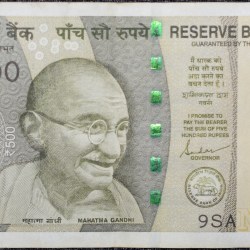 500 Rupees of Republic India (AD 2023) with Fancy Number '042000' Scarce