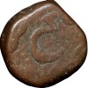 Copper Paisa of Namdar Khan(17th - 18th Cen. AD) of Hyderabad Feudatory of Elichpur with Tiger Left KM # C10a - Image 2