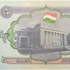 5 Rubles of Tajikistan Country (AD 1994) with Flag of Tajikistan over the parliament building - Image 2