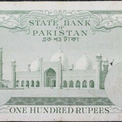 Alternative view of 100 Rupees of East Pakistan (Now Bangladesh) with Portrait of Md. Ali Jinnah/The Badshahi Mosque