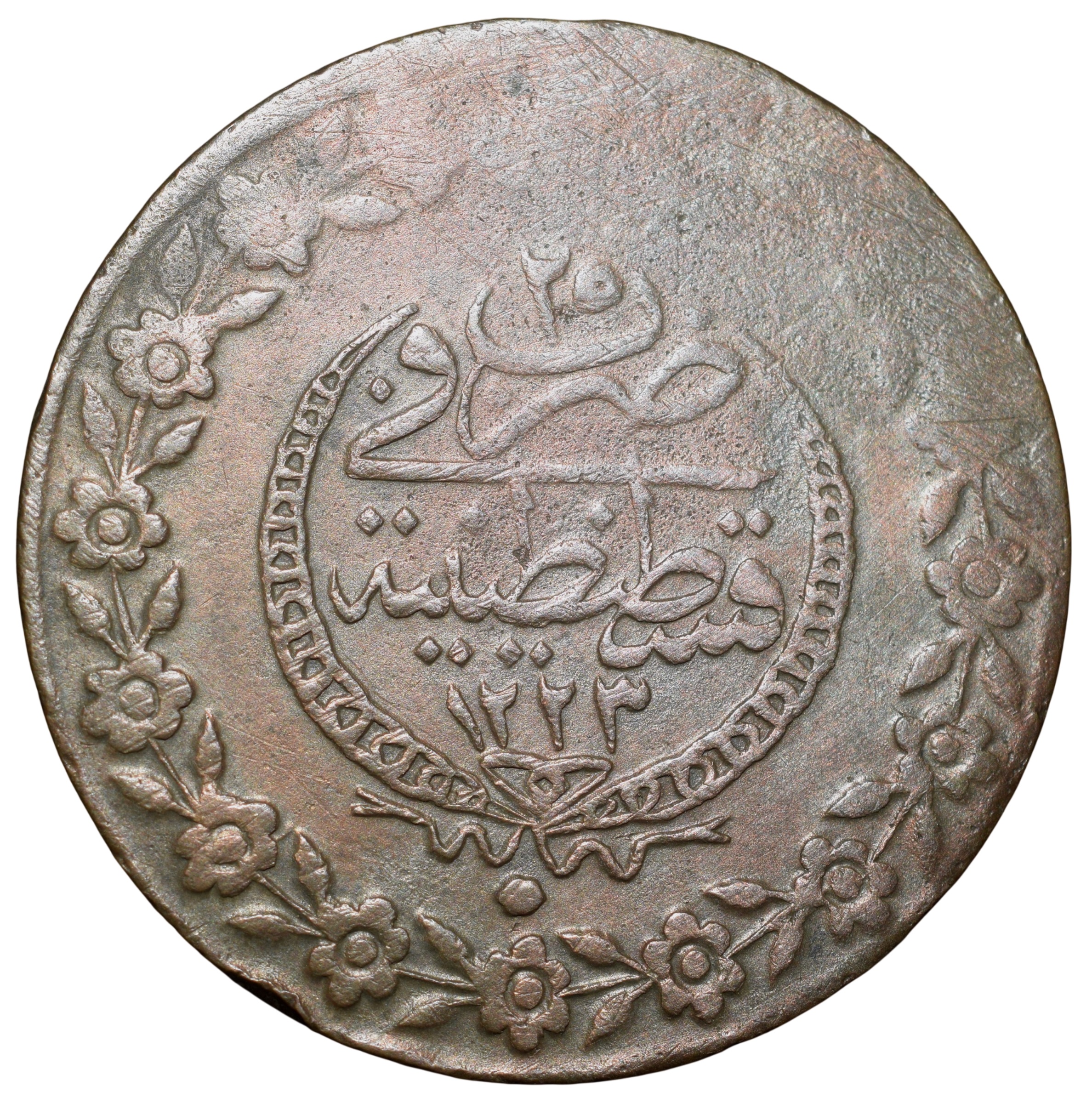 Rare Silver-Alloy(.220 Silver) 5 Kurus of Mahmud II (AD 1808-1839) of Ottoman Empire KM591 Very Rare - Image 2