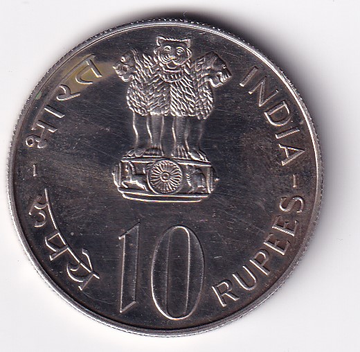 India 10 Rupees 1976 - FAO ( Food and work ) for all Commemorative issue Rare Coin #S-7 - Image 2