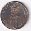 India 10 Rupees 1974 - FAO ( Planned Families) for all Commemorative issue Rare Coin #S-8 - Image 2