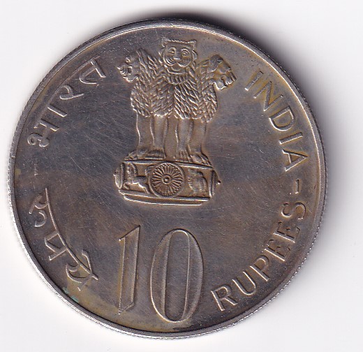 India 10 Rupees 1974 - FAO ( Planned Families) for all Commemorative issue Rare Coin #S-8