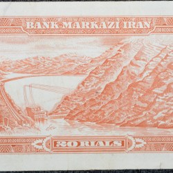 Alternative view of Old 20 Riyals of Mohmmad Reza Pahlavi (AD 1974-1979) of Iran Country with Amir Khabir Dam near Karaj Very Rare