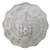 Aluminium 10 Paise of Republic India (AD 1976) Food & Work for All of Bombay Mint Rare