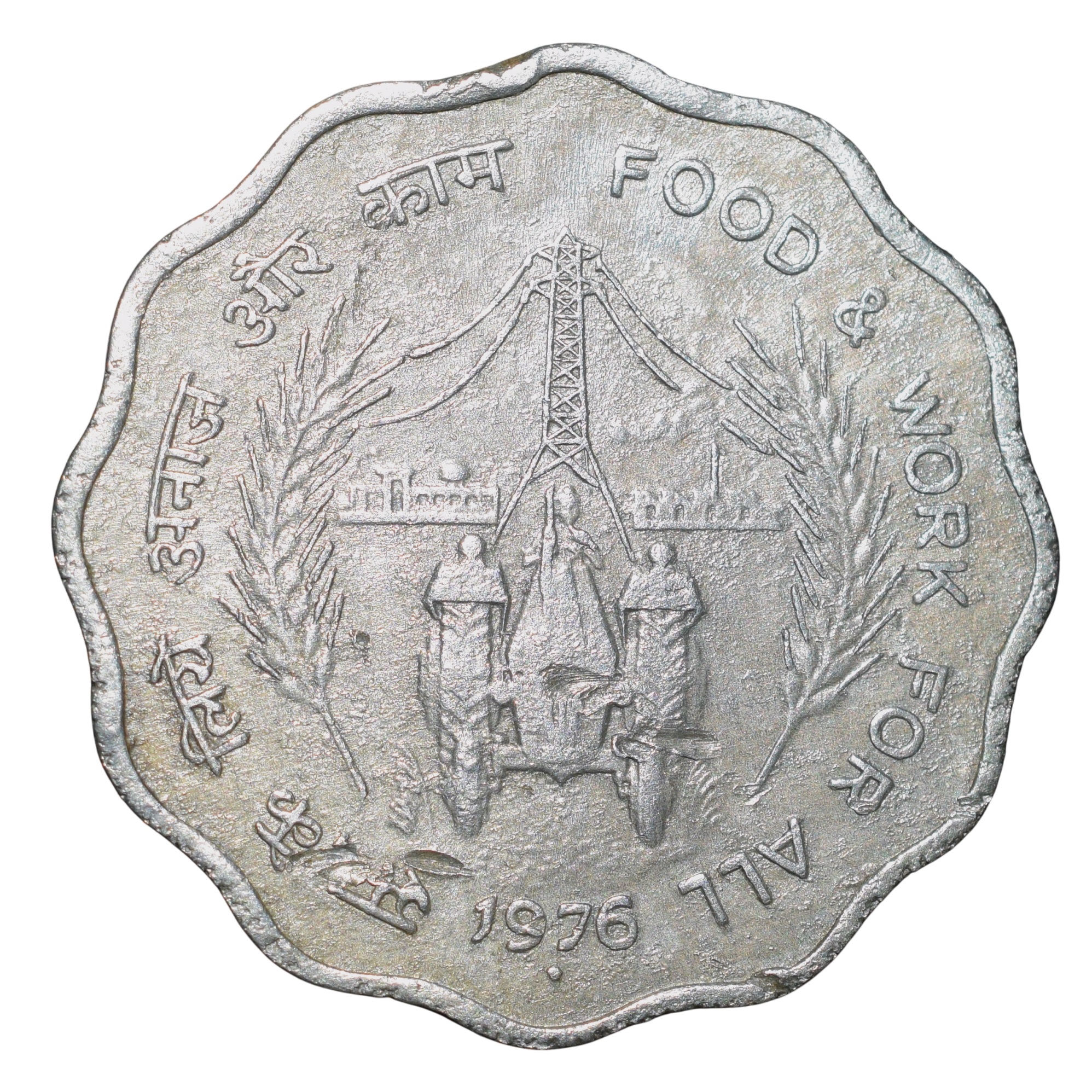 Aluminium 10 Paise of Republic India (AD 1976) Food & Work for All of Bombay Mint Rare