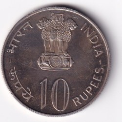 Alternative view of India 10 Rupees 1974 - FAO ( Planned Families) for all Commemorative issue Rare Coin #S-9