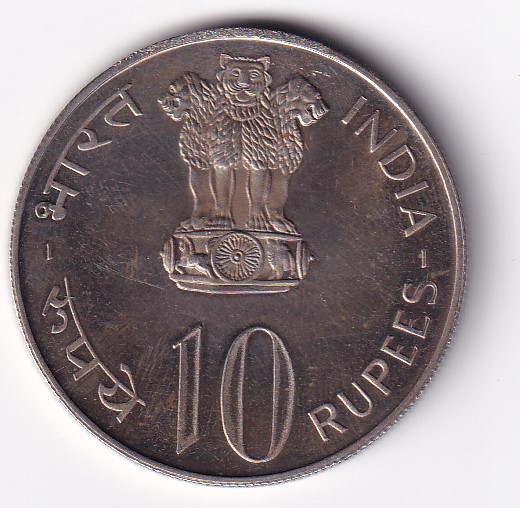 India 10 Rupees 1974 - FAO ( Planned Families) for all Commemorative issue Rare Coin #S-9