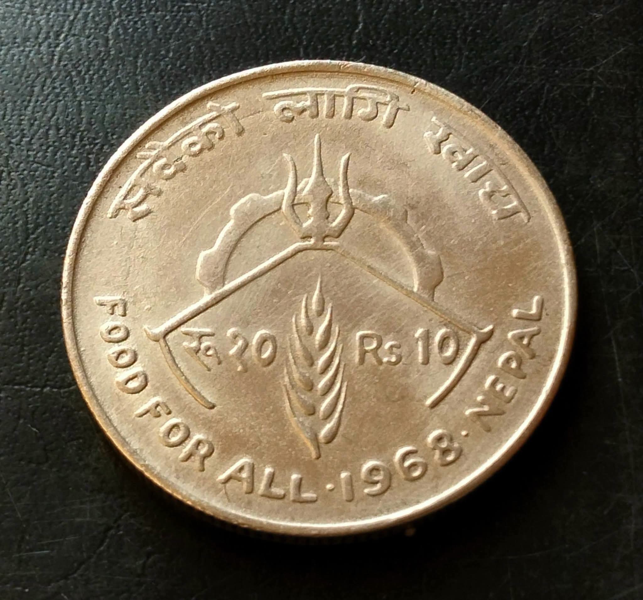 NEPAL SILVERš„ TEN ā¹ MAHENDRA VEER VIKRAM SHAHDEV FOOD FOR ALL CONDITION. Excellent