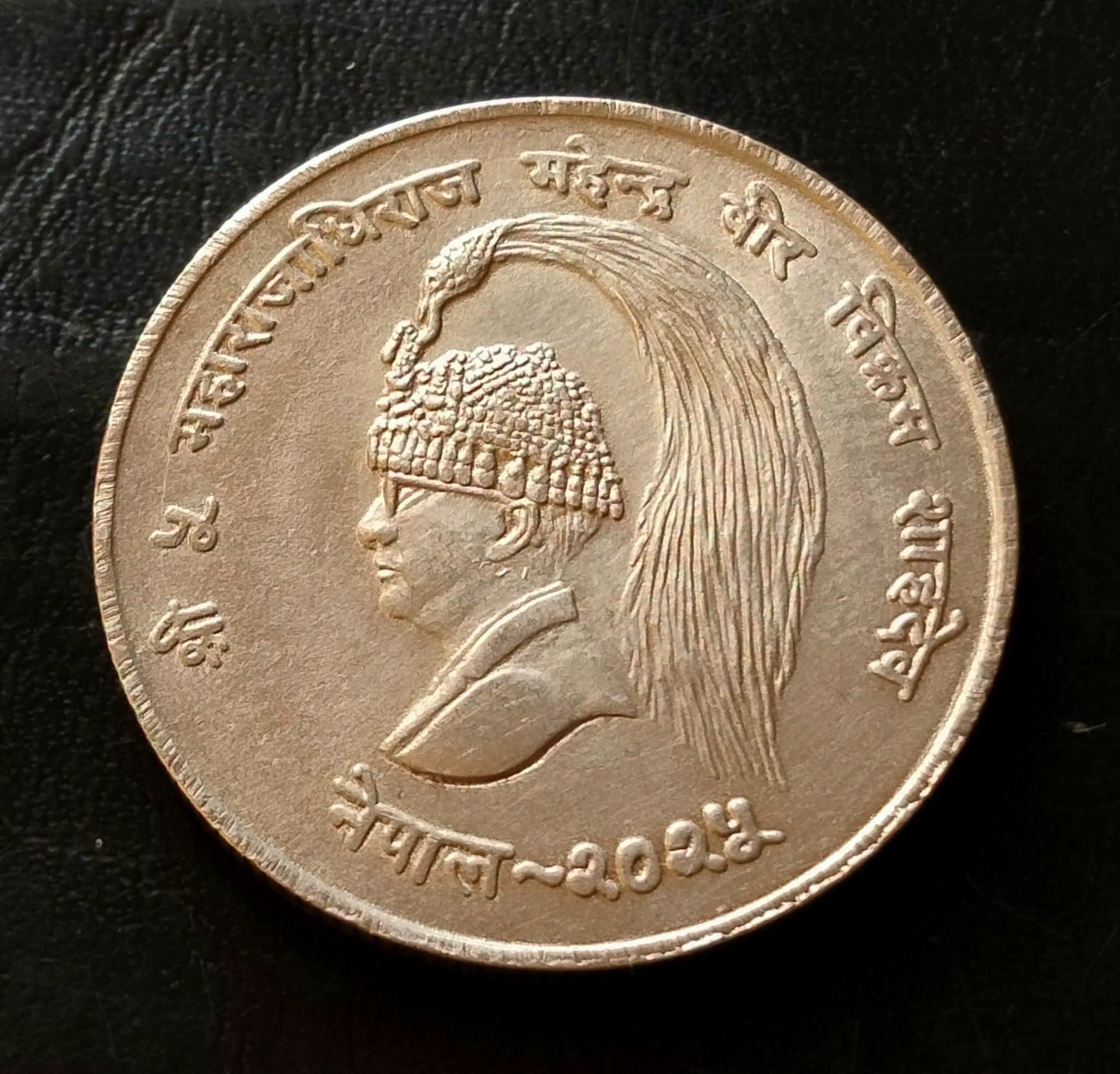 NEPAL SILVERš„ TEN ā¹ MAHENDRA VEER VIKRAM SHAHDEV FOOD FOR ALL CONDITION. Excellent - Image 2
