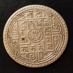 Alternative view of ONE MOHAR. SILVER King Prithivi Bir Bikram Shah Dev Silver Mohar Silver
