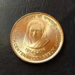5 RS BEGUM AKHTAR RESERVE BANK OF INDIA. UNC. Coins IN ORIGINAL PACKAGE📦100 PIECES PKT PERFECT UNC BU CONDITION.