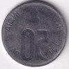 50 paise Steel Lakhi Brockage Error Coin Ex Rare