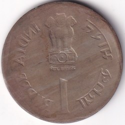 1 Rupee Old Brockage Error Copper Nickel Rare Collector Choice Coin