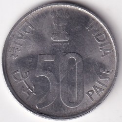 Alternative view of 50 paise Steel Lakhi Brockage Error Coin Ex Rare