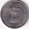 Centennial Birth of Mahatma Gandhi 1 Rupee 1969 Nickel UNC Coin Rare - Image 2