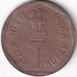 Alternative view of 1 Rupee Old Brockage Error Copper Nickel Rare Collector Choice Coin
