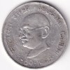 Mahatma Gandhi Birth Centennial 10 rupees Silver 1969 Bombay Mint Coin #1