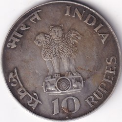 Alternative view of Mahatma Gandhi Birth Centennial 10 rupees Silver 1969 Bombay Mint Coin #2