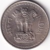 Calcutta Mint Unc Lustre Collector Choice 50 Paise 1983 Copper Nickel Coin Rare - Image 2