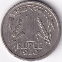 India 1950 bombay mint nickel One Rupee rare coin #1
