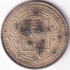 Silver 1000 Rupees 2017 of Nepal of Tri Chandra College Centenary Unc Coin - Image 2