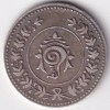 One Fanam 1106 Travancore Rare Silver Coin - Image 2