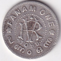 One Fanam 1099 Travancore Rare Silver Coin