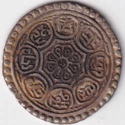 Alternative view of Tibet 1 Tangka 1840-1930 Silver EX Rare Weight 4.6 Grams Coin #2