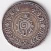 One Fanam 1087 Travancore Rare Silver Coin - Image 2