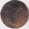 Tibet 1 Tangka 1840-1930 Silver EX Rare Weight 4.6 Grams Coin #3 - Image 2