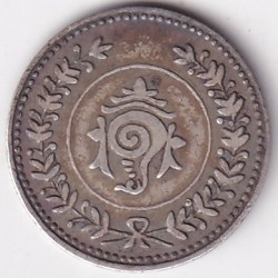 Alternative view of One Fanam 1087 Travancore Rare Silver Coin