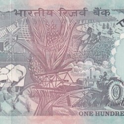 Alternative view of Agriculture Issue Manmohan singh Signature Unc 100 Rupees Note