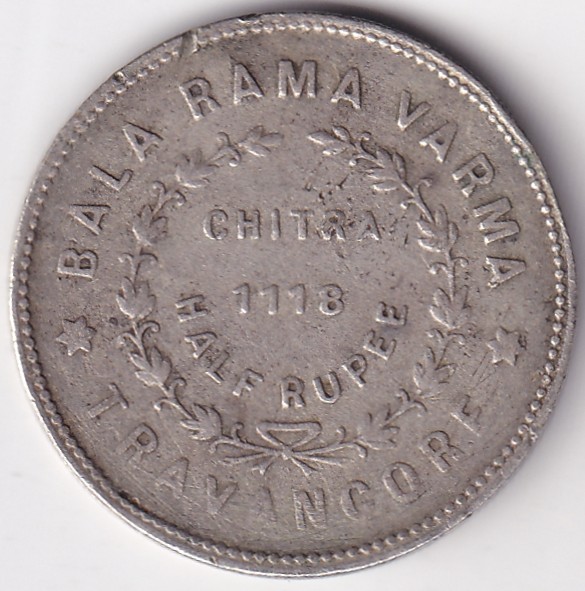 Half Rupee 1118 Travancore Rare Silver Coin #1