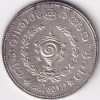 Half Rupee 1114 Travancore Rare Silver Collector Choice Ex Rare Coin - Image 2