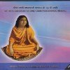 Limited Issue Srimat Swami Pranavanandaji Maharaj 3 Coins Proof Set