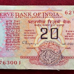 20 RUPEES OLD ISSUE GOVERNOR C.RANGARAJAN UNC SERIAL PACKET