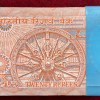 20 RUPEES OLD ISSUE GOVERNOR BIMAL JALAN UNC SERIAL PACKET - Image 2