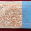 20 RUPEES OLD ISSUE GOVERNOR C.RANGARAJAN UNC SERIAL PACKET WITH FANCY NUMBER ENDING 786 - Image 3