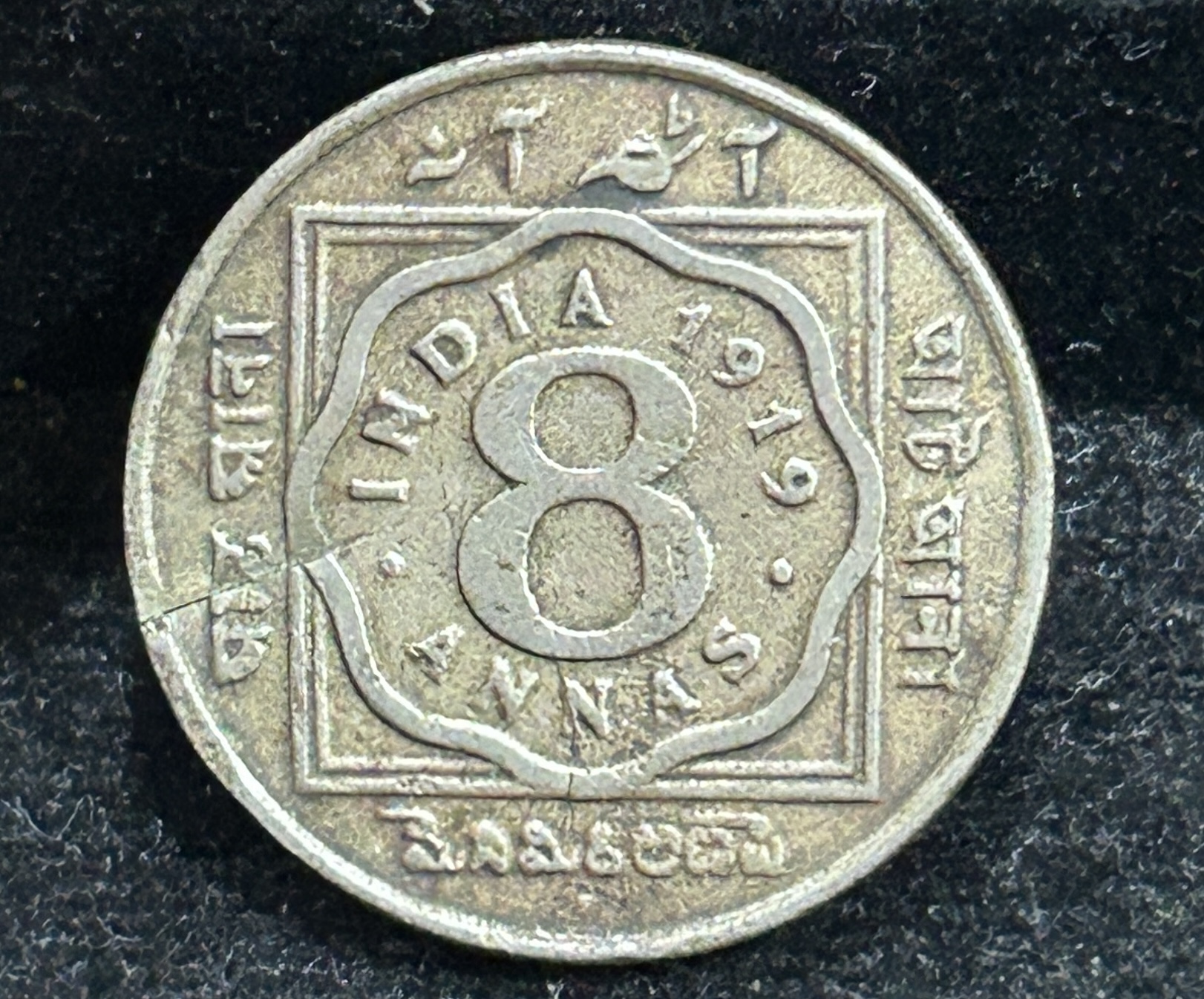 India - British 8 Annas 1919 - George V Rare Coin # C-84