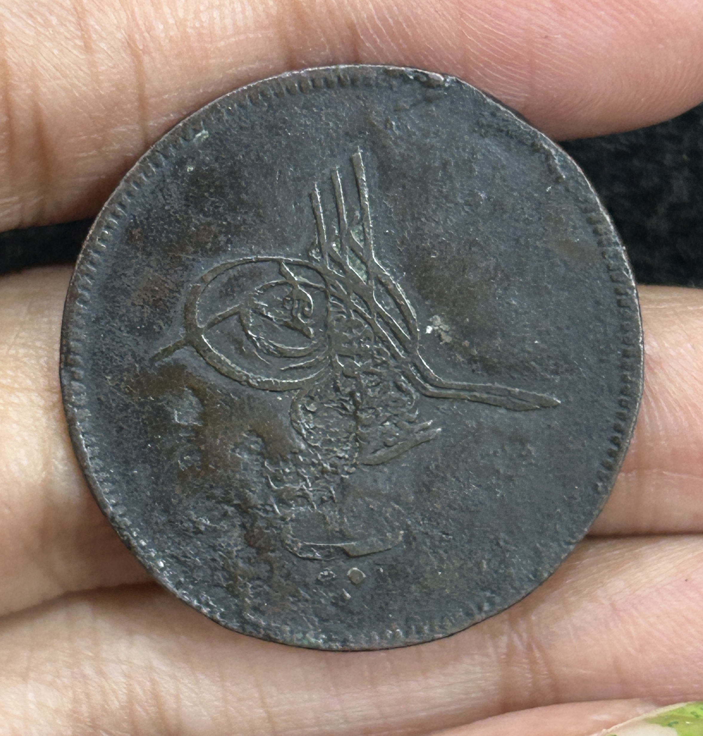 Egypt 10 Para - Abdulaziz Rare Coin #S-70