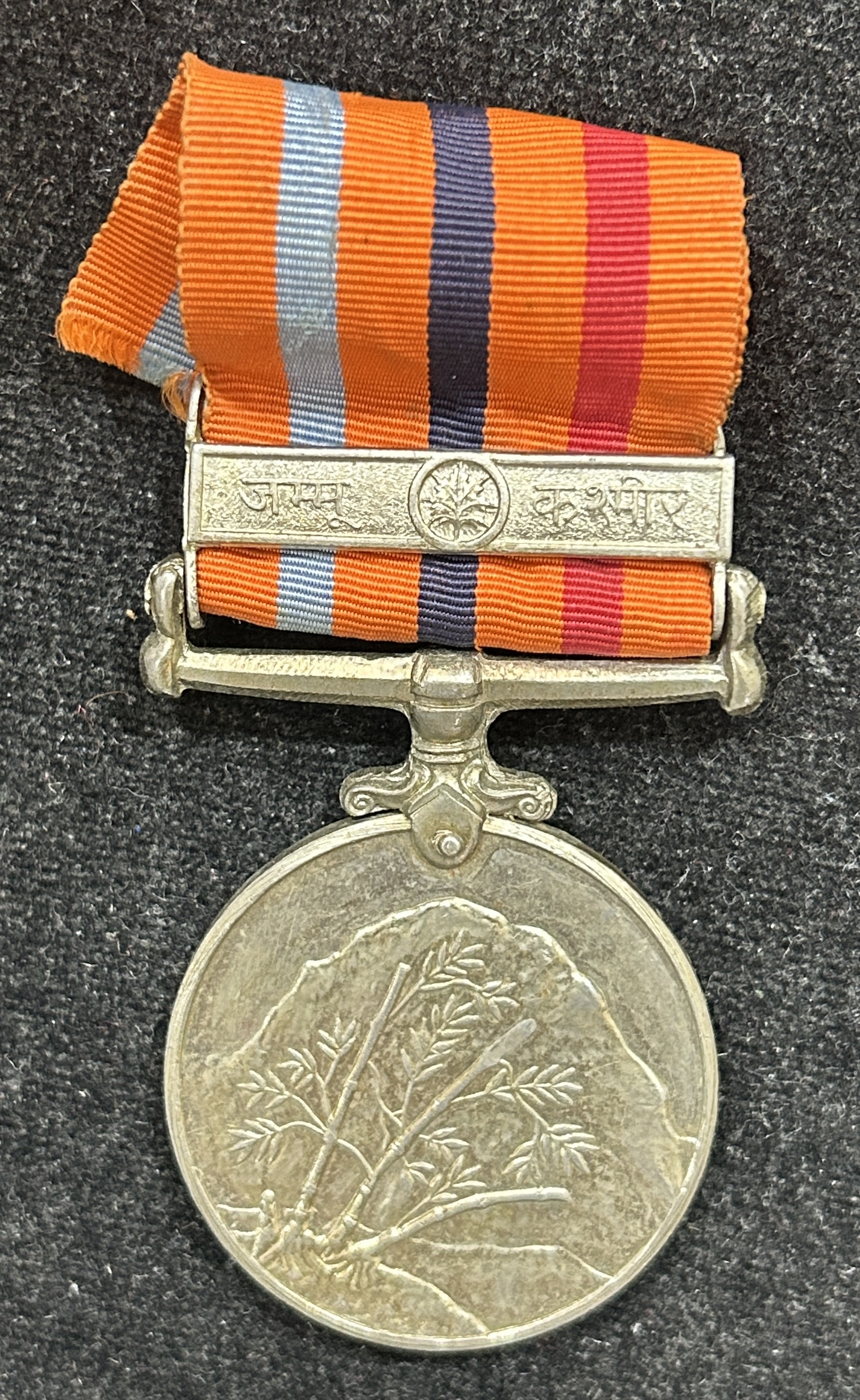Jammu & Kashmir (सैन्य सेवा मेडल) Rare Medal#S-72