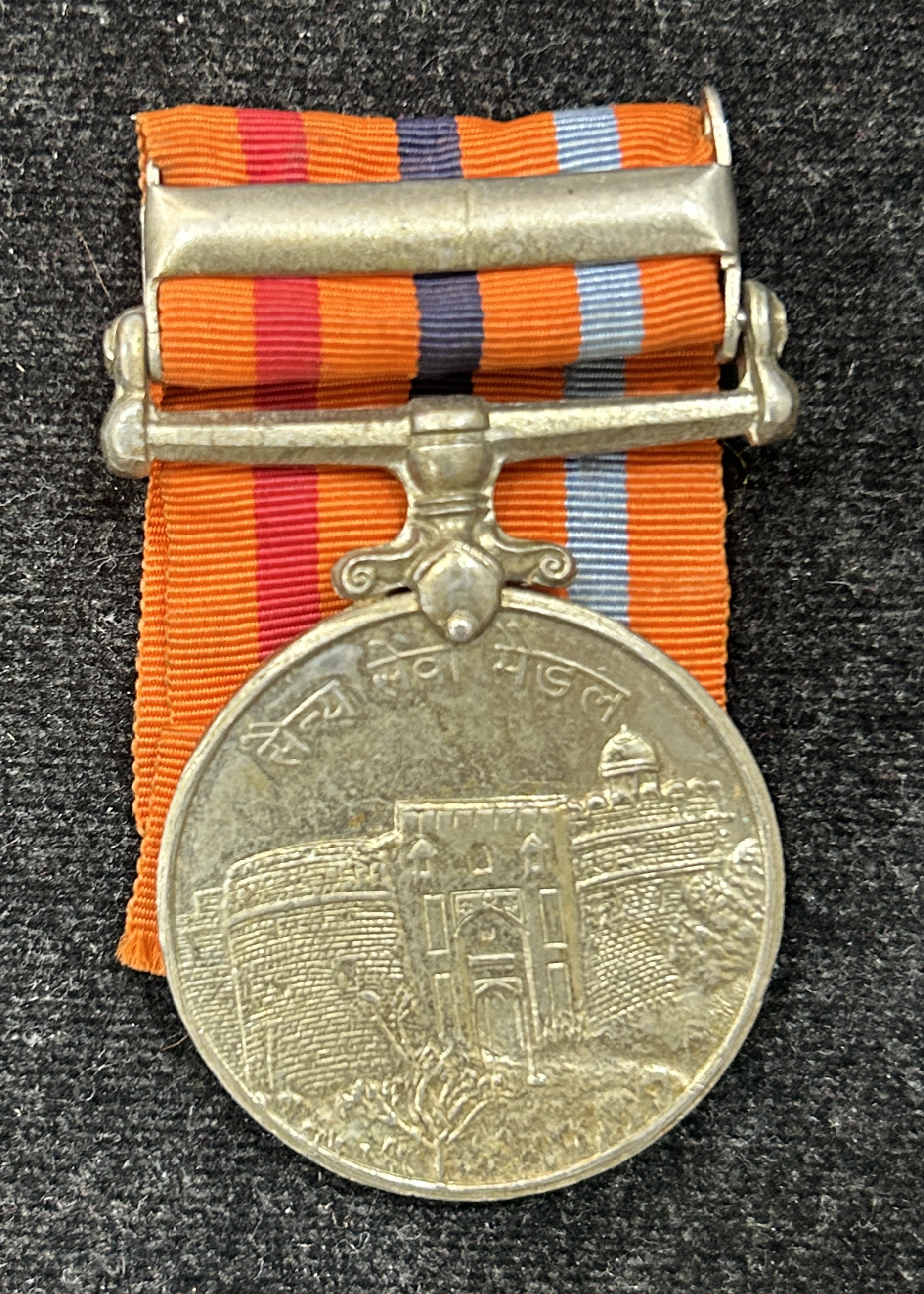 Jammu & Kashmir (सैन्य सेवा मेडल) Rare Medal#S-72