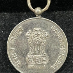 Alternative view of Sangram Medal Rare Named Medal#S-78